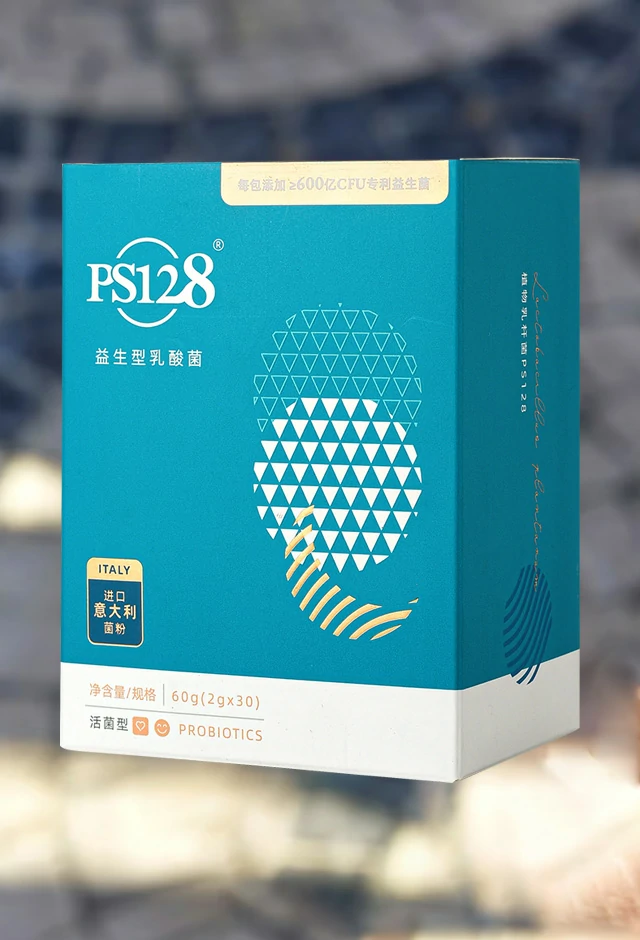 PS128益生型乳酸菌