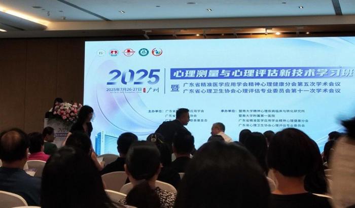 脑病肠治，再添实锤！情绪益生菌PS128或成焦虑、抑郁的“情绪解药”