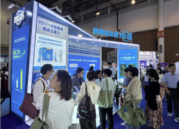 情绪益生菌PS128亮相儿科学术盛会，守护儿童、青少年情绪健康
