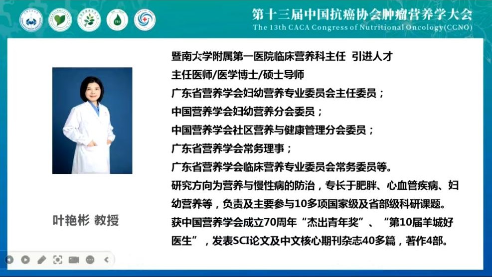 焦虑情绪竟会影响肿瘤免疫治疗效果？情绪益生菌PS128成营养干预新手段