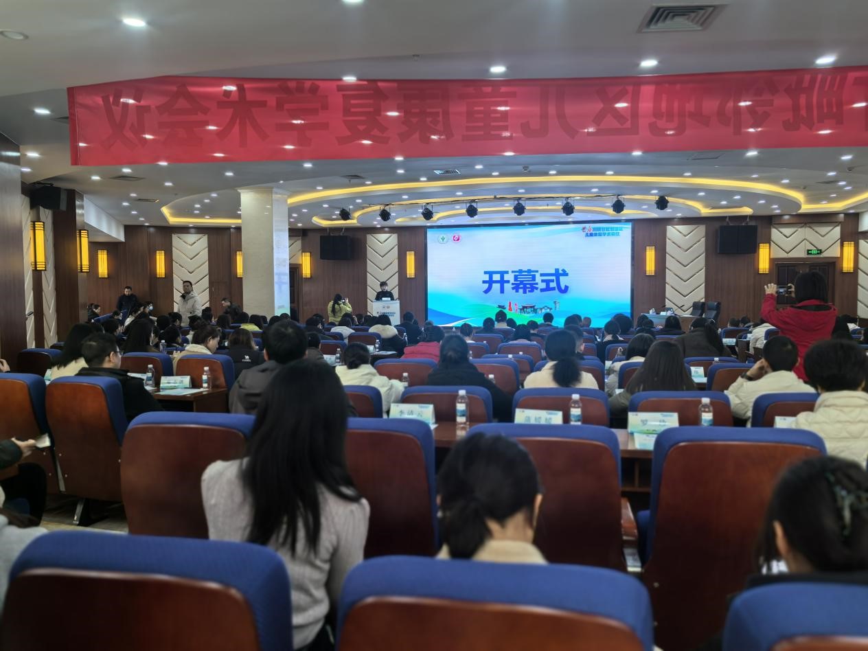 情绪益生菌PS128亮相儿科盛会！以肠脑轴守护儿童心理健康！