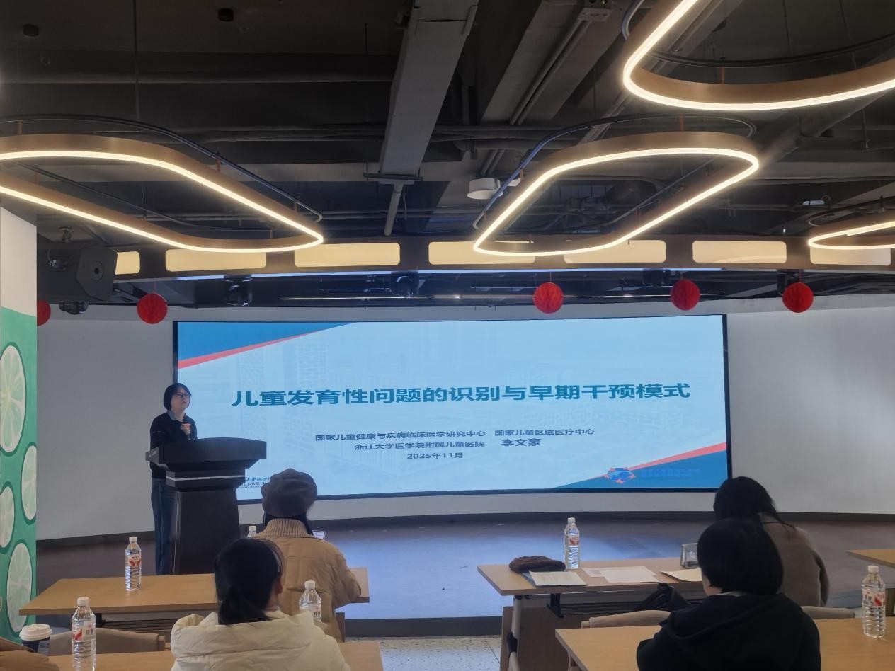 心理培训班焦点！情绪益生菌PS128助力儿童青少年情绪健康新未来！