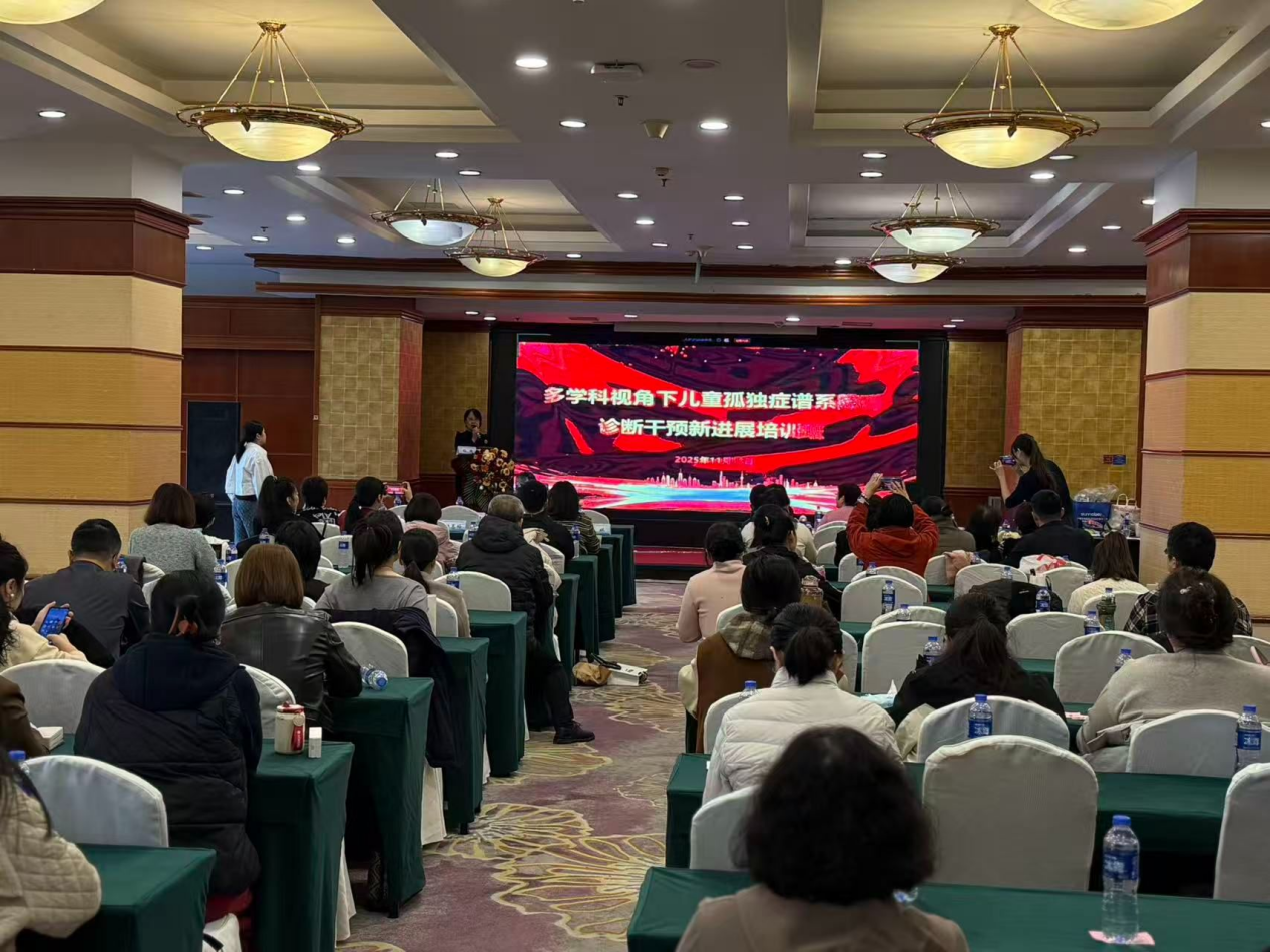 肠道菌群已成为孤独症干预新突破口，情绪益生菌PS128引发重点关注！