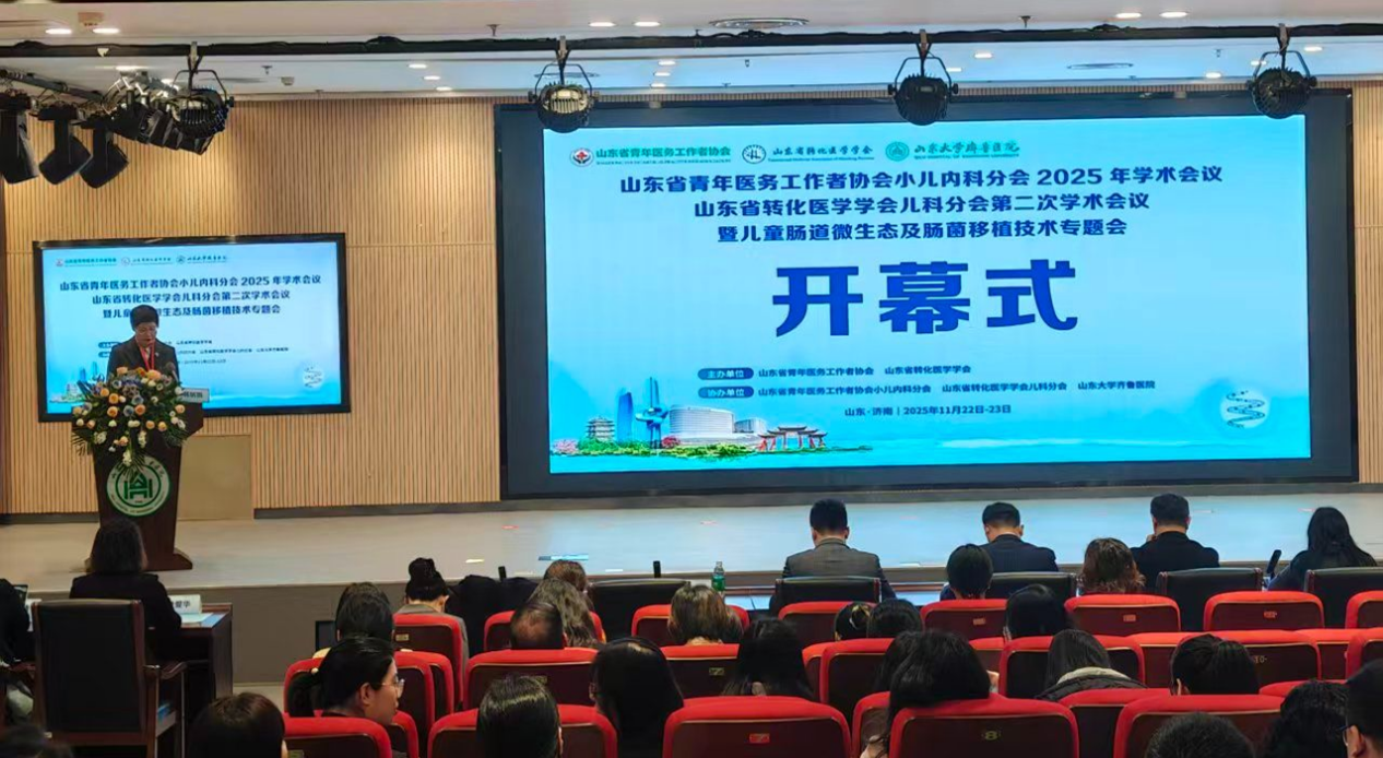 当肠道菌群“对话”大脑：情绪益生菌PS128为孤独症干预打开新窗口