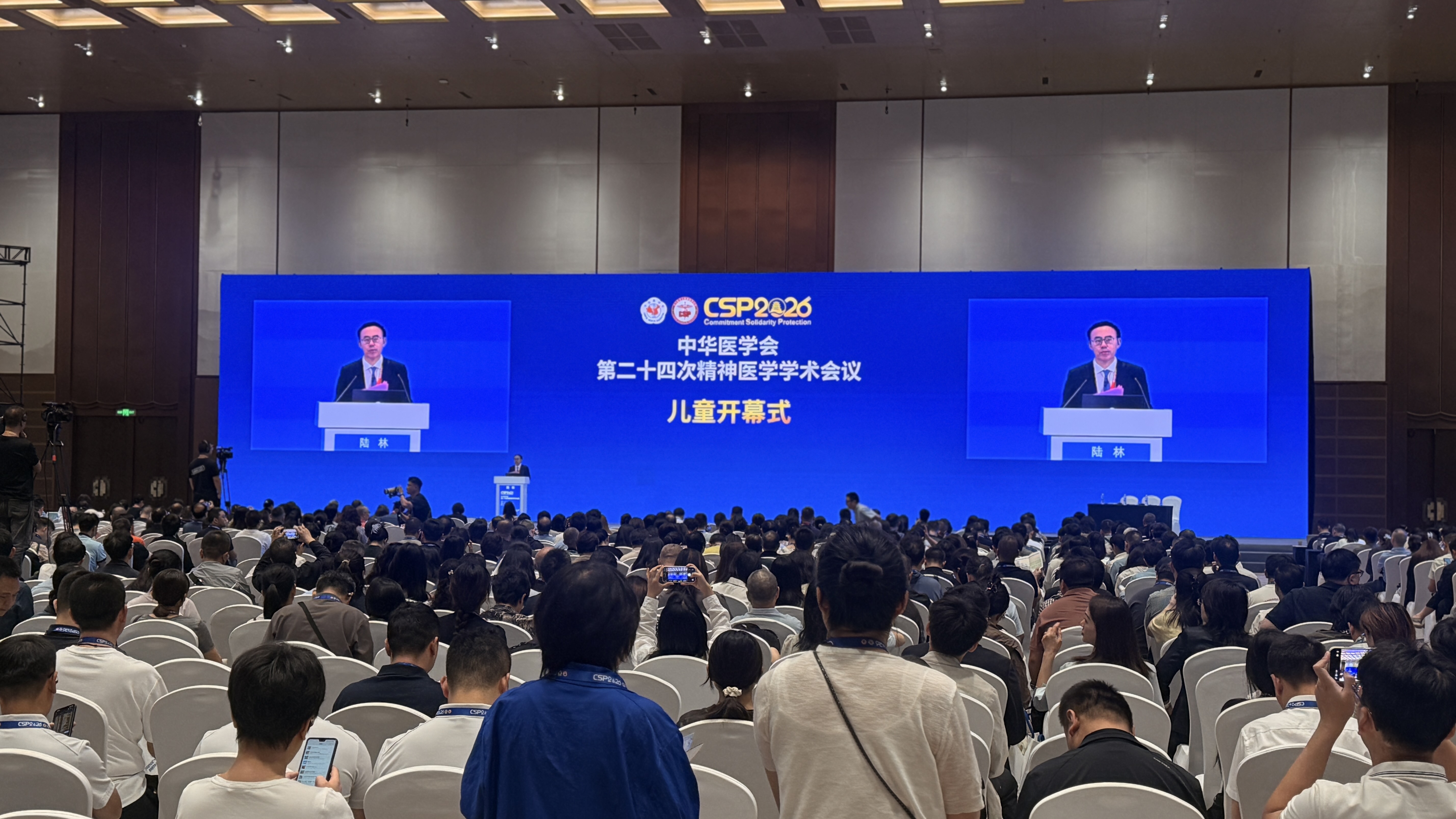 “湘聚”CSP2026｜情绪益生菌PS128让笑容“益”出来